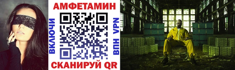 АМФ 98%  OMG ССЫЛКА  Костомукша 
