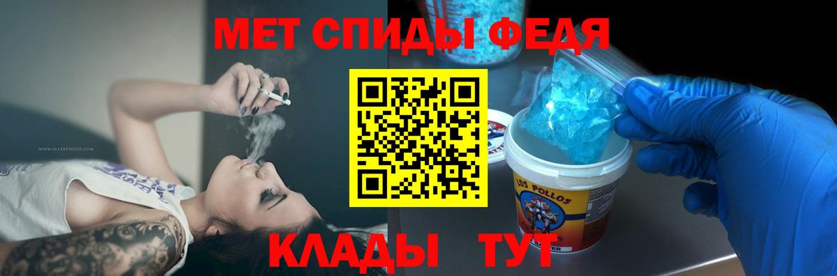 Амфетамин Розовый Костомукша