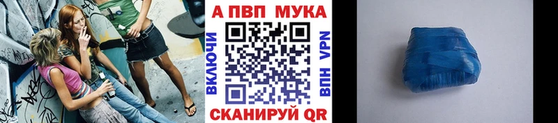A-PVP Crystall  наркота  Костомукша 