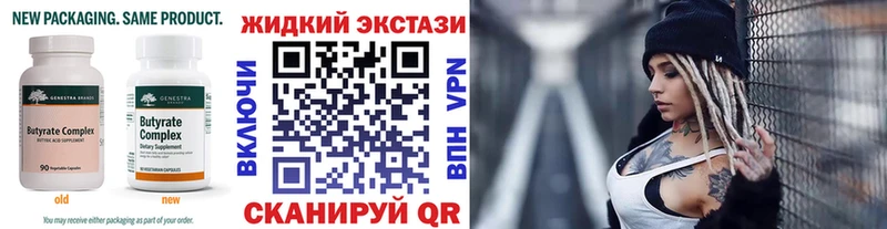 БУТИРАТ BDO  Костомукша 
