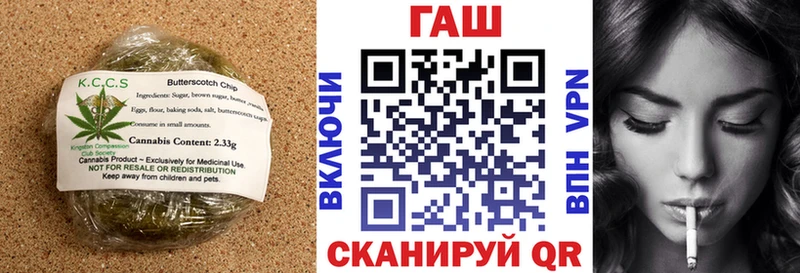 продажа наркотиков  Костомукша  Печенье с ТГК марихуана 