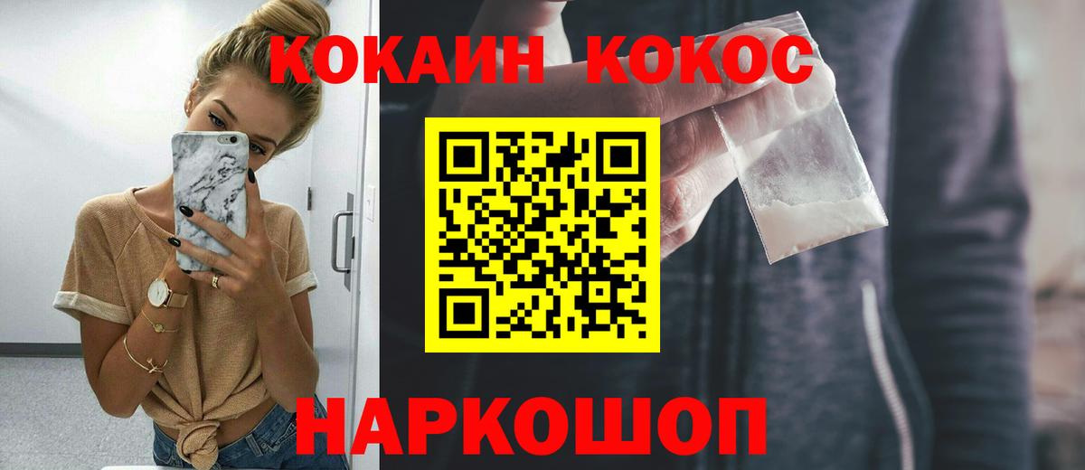 Костомукша  Кокаин 98%  Вход с VPN  COCAIN 98% 
