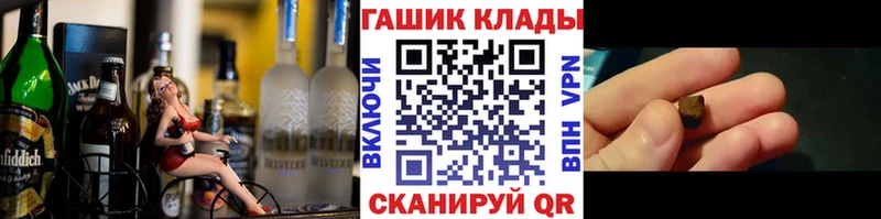 ГАШИШ hashish где найти Костомукша