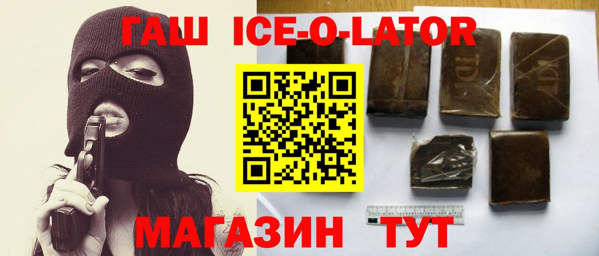 Костомукша  Гашиш убойный  Гашиш 40% ТГК  Вход с VPN 
