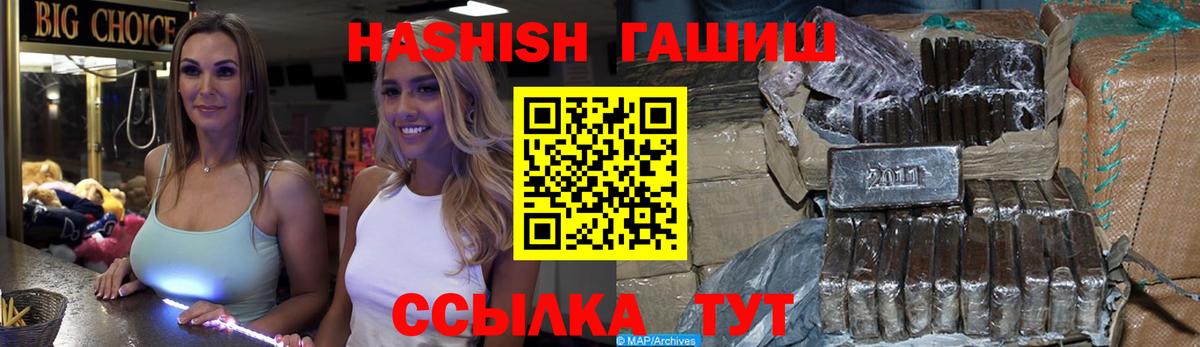 ГАШИШ Cannabis Костомукша