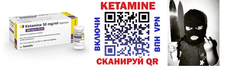Кетамин VHQ  Костомукша 