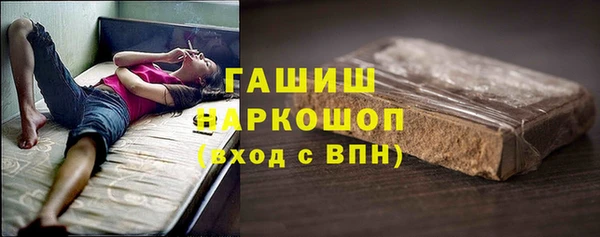 герыч Красноперекопск