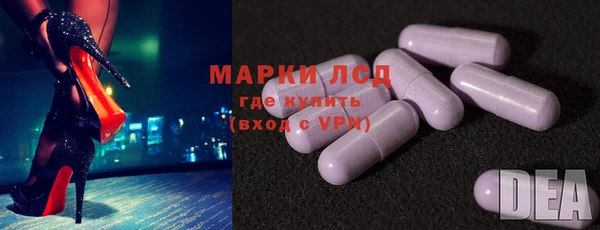 MDMA Краснослободск