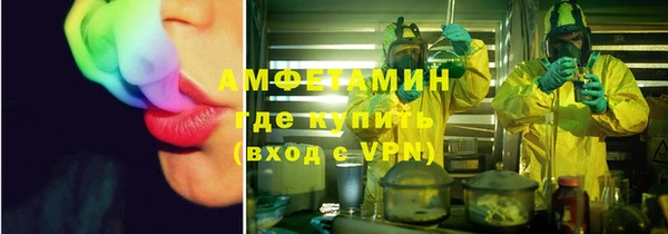 герыч Красноперекопск