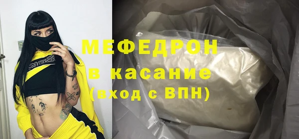 таблы Краснотурьинск