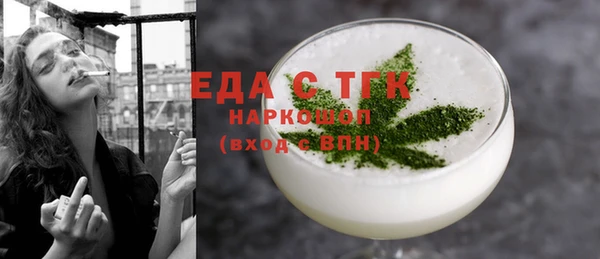 герыч Красноперекопск