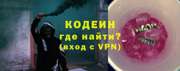 герыч Красноперекопск