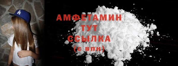 метамфетамин Коряжма