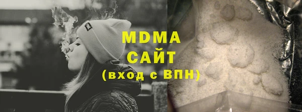 герыч Красноперекопск