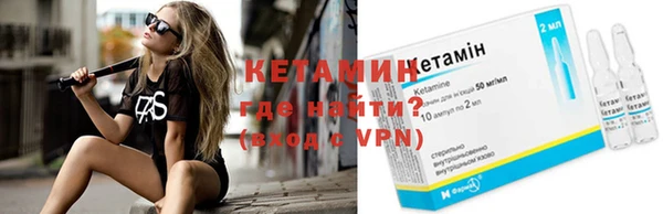 метамфетамин Коряжма