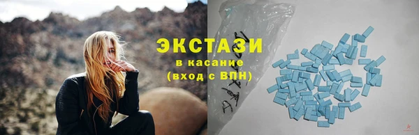 герыч Красноперекопск