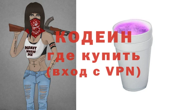 спиды Кодинск