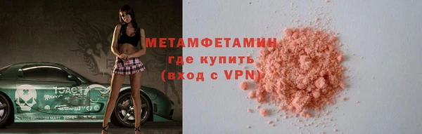 таблы Краснотурьинск