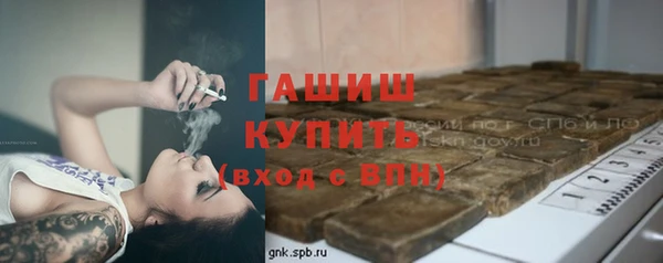 амфетамин Куйбышев