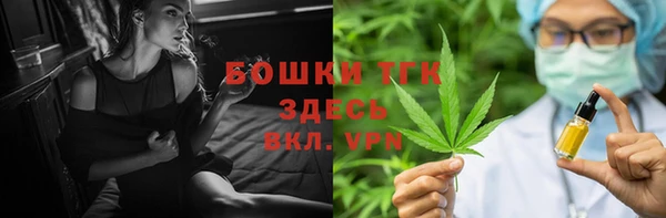 MDMA Краснослободск