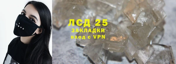 герыч Красноперекопск
