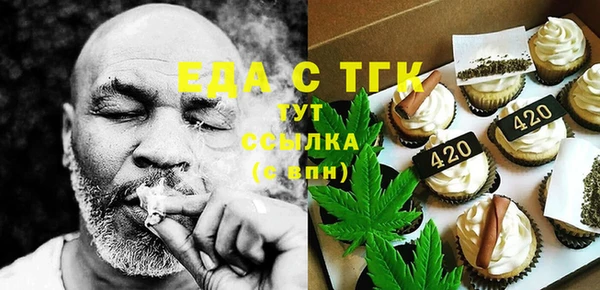 герыч Красноперекопск