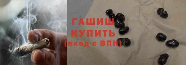 MDMA Краснослободск
