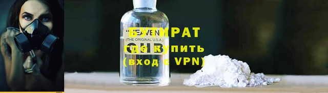 таблы Краснотурьинск