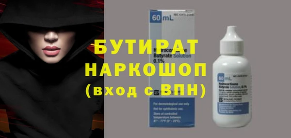 герыч Красноперекопск
