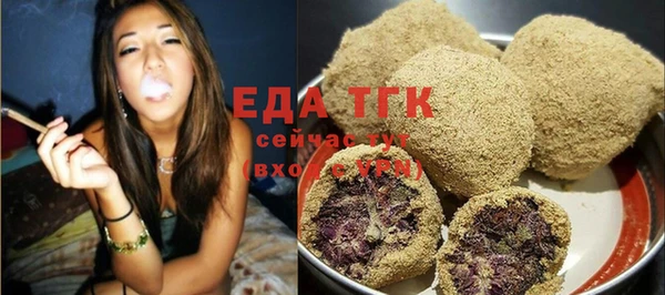 таблы Краснотурьинск