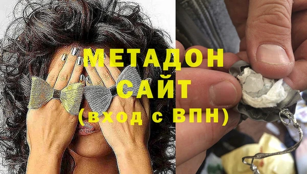 MDMA Краснослободск