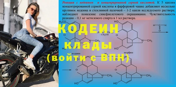 MDMA Краснослободск