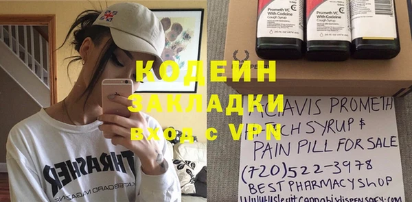 MDMA Краснослободск