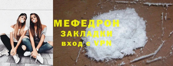 MDMA Краснослободск