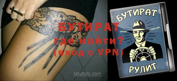 таблы Краснотурьинск