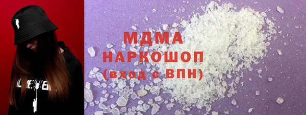 MDMA Краснослободск