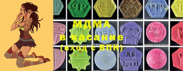 MDMA Краснослободск