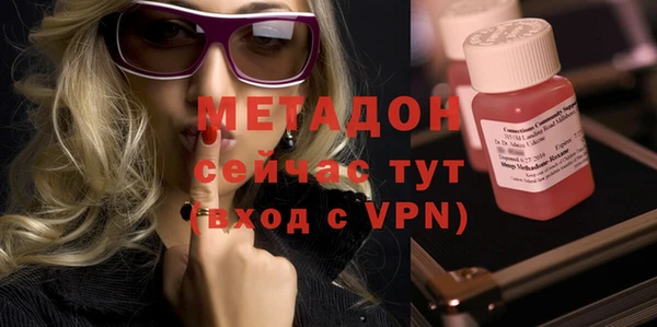 метамфетамин Коряжма