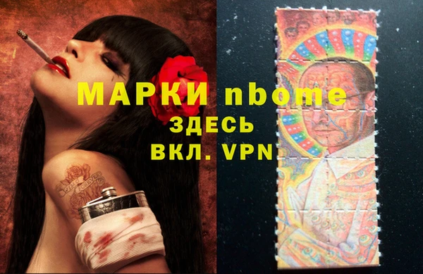 таблы Краснотурьинск