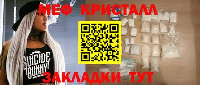 гидра Камышлов