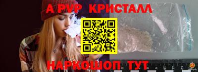 a pvp Канаш