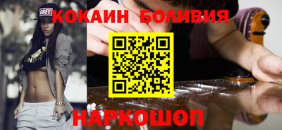 гидра Кинель