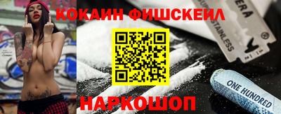 кокаин премиум Кандалакша
