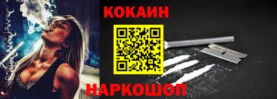 кокаин премиум Кандалакша