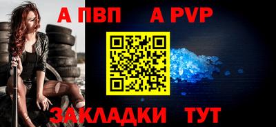 гидра Кинель