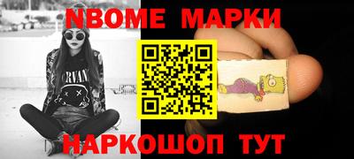 гидра Камышлов