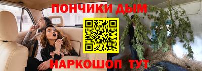 кокаин премиум Кандалакша