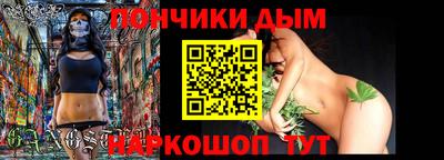гидра Камышлов