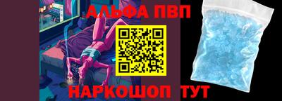 гидра Камышлов