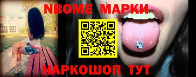 кокаин премиум Кандалакша